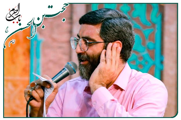 سرود ویژۀ میلاد  حضرت مهدی سلام الله علیه _ سيد رضا نریمانی