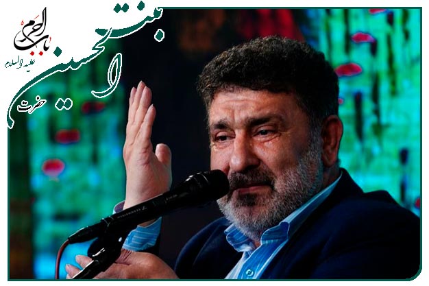 سرود ویژۀ ایام ولادت حضرت رقیه سلام الله علیها به نفسِ حاج سعید حدادیان