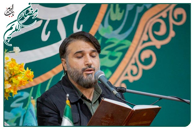 مناجات بسیار جانسوز ویژه ماه مبارک رمضان به نَفسِ حاج ابوذر بیوکافی