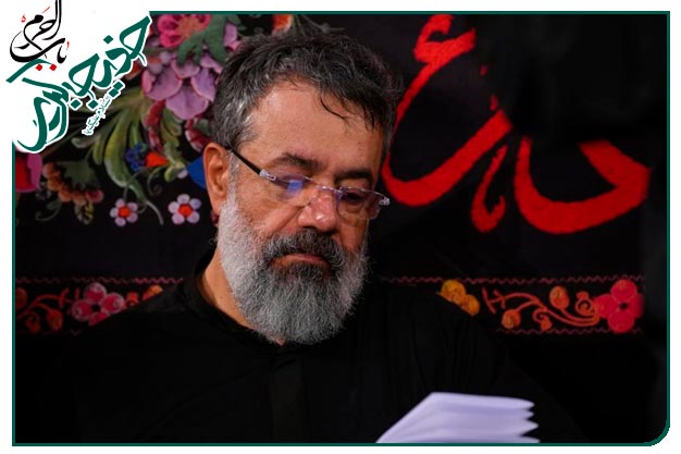 روضه و توسل به اُم المؤمنین حضرت خدیجه کبری سلام الله علیها به نَفسِ حاج محمود کریمی