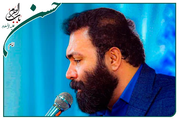 سرود ویژۀ میلاد کریم اهل بیت امام حسن مجتبی علیه السلام به نفسِ حاج مهدی اکبری