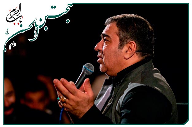 مناجات و توسل به امام زمان(عج) ویژۀ ایام ماه رجب با نوایِ حاج حسن خلج