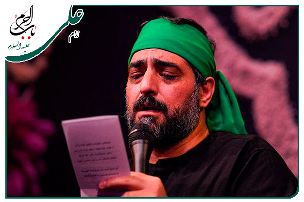 سینه زنی ویژۀ شهادت امیرالمومنین علیه السلام به نَفسِ سیدمجید بنی فاطمه