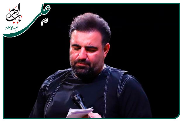 سینه زنی و توسل ویژۀ شهادت امیرالمومنین علیه السلام به نَفسِ حاج امیر کرمانشاهی