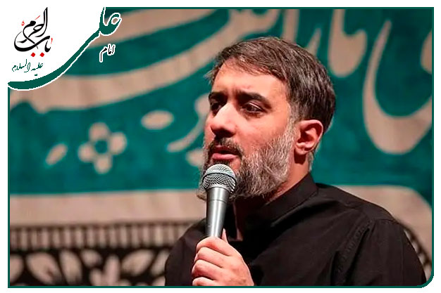 روضه و توسل ویژۀ شهادت امیرالمومنین علیه السلام به نَفسِ  کربلایی محمدحسین پویانفر