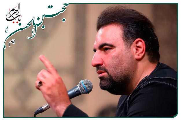 مناجات با امام زمان روحی له الفدا حاج امیر کرمانشاهی _ دلم رو دستِ تو سپردم