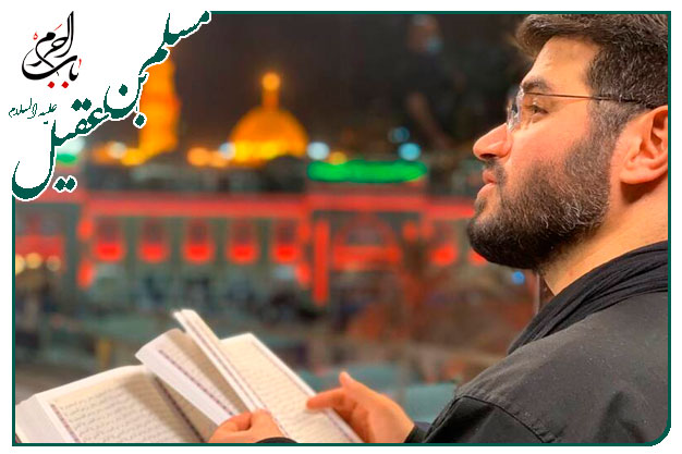 روضه مسلم ابن عقیل سلام الله علیها شب اول محرم۱۴۰۰ حاج میثم مطیعی