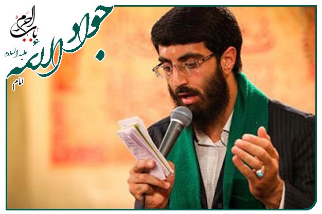 سرود و توسل ویژهٔ ولادت حضرت جواد الائمه علیه السلام  اجرا شده به نفس سید رضا نریمانی 