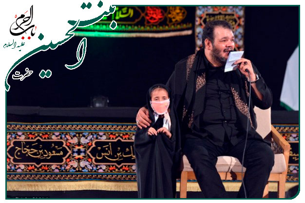 روضه حضرت رقیه سلام الله علیها شب سوم محرم حاج حیدر خمسه _ وقتی همه جا شُهره به عنوانِ تو باشیم