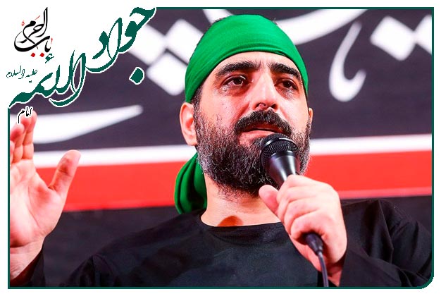 سینه زنی حضرت جوادالائمه علیه السلام به نفسِ سیدمجید بنی فاطمه _ بنده ام بندۀ ولای توام