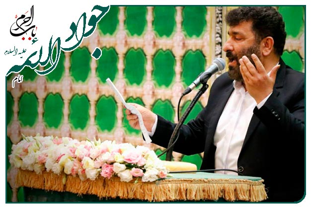 شور زیبا _ میلادِ آقا جواد الائمه علیهم السلام _ حاج سعید حدادیان