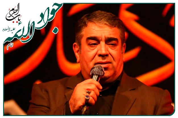 روضه و توسل به حضرت جوادالائمه علیه السلام حاج حسن خلج _ لطفِ تو را از ازل زیاد نوشتند