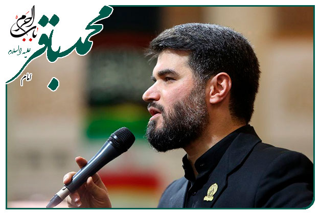 سینه زنی و توسل به حضرت امام محمدباقر علیه السلام به نفسِ حاج میثم مطیعی _ بگو که برام گریه کنن گریه کُنا