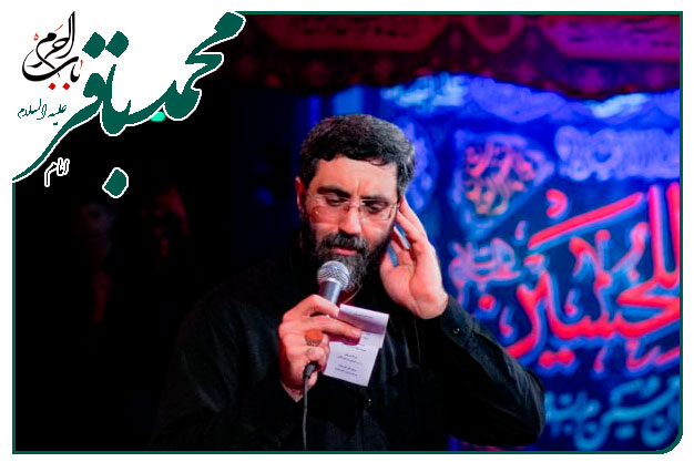 روضه و توسل به امام محمدباقر علیه السلام به نفسِ سید رضا نریمانی _ راندن درماندگان اصلاً نمی آید به تو