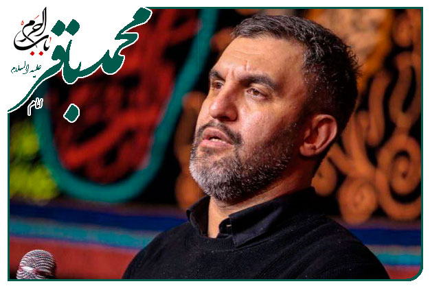 سینه زنی شهادت امام محمدباقر علیه السلام به نفسِ کربلایی حمید علیمی _ بوی عاشورا وزيده در مدينه