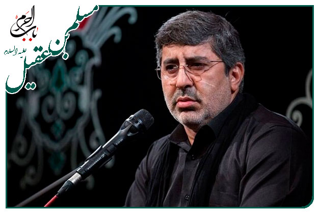 روضه حضرت مسلم ابن عقیل سلام الله علیها شب اول محرم  حاج محمد رضا طاهری