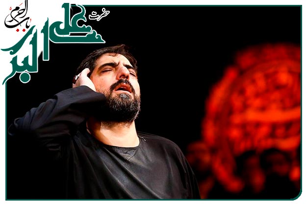 روضه و توسل  به حضرت علی اکبر سلام الله علیه اجرا شده شب هشتم محرم ۹۹ به نفس حاج سید مجید بنی فاطمه