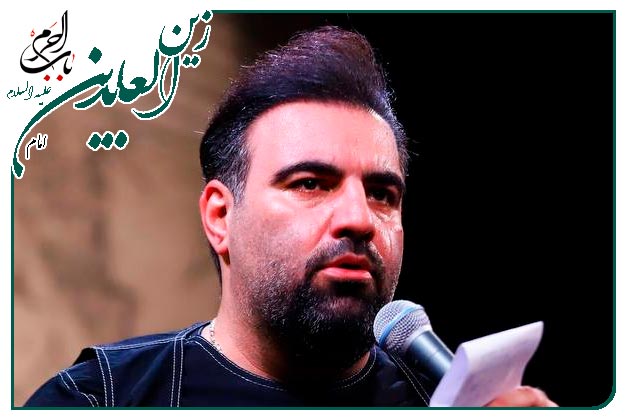 روضه امام سجاد سلام الله علیه به نفس حاج امیر کرمانشاهی_گردیده بود قنفذ هم دست با مغیره