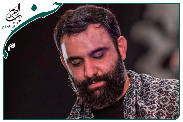 سینه زنی امام حسن مجتبی علیه السلام به نفس کربلایی جواد مقدم_سلام ما به اون غریب در وطن امام حسن