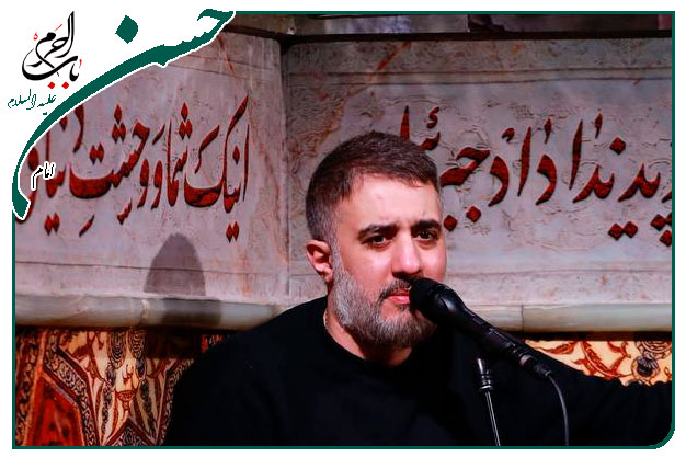 روضه امام حسن مجتبی علیه السلام به نفس کربلایی محمدحسین پویانفر_اي دل طوفانيم آرام باش