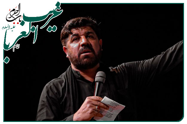 سینه زنی شهادت امام رضا علیه السلام به نفس حاج مجتبی رمضانی_از همه جا رانده شدم، آمدم