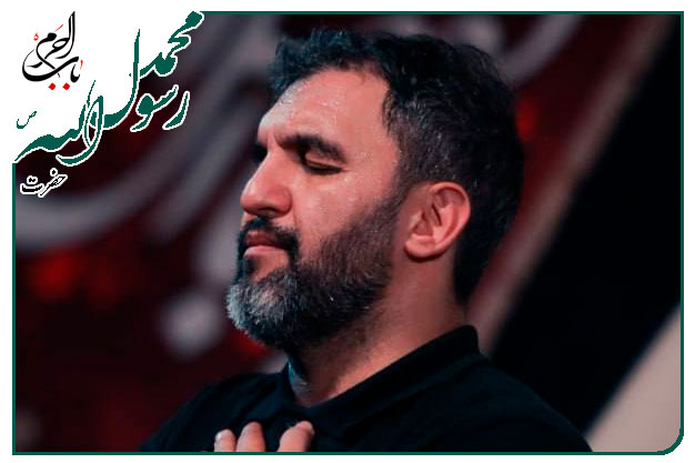 سینه زنی شهادت پبامبر اکرم صلوات الله علیه به نفس حمید علیمی_کــــشته ســم جـــفا شــد خــاتم پیغمبران