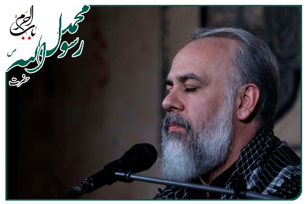 روضه شهادت پبامبر اکرم صلوات الله علیه به نفس حاج محمد کمیل_بس کُن عزیزِ تا سحر بیدار بس کُن