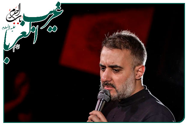 روضه شهادت امام رضا عليه السلام به نفس محمد حسین پویانفر_برسانید نگار و سر و سامان مرا