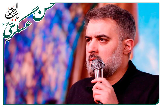 روضه شهادت امام حسن عسکری علیه السلام به نفس کربلایی محمدحسین پویانفر_سامرا ، باز با صفا شده ای