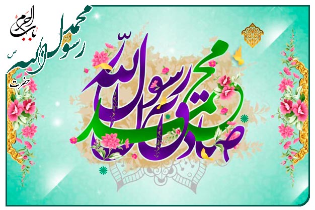 مدح خوانی میلاد حضرت محمد صلوات الله علیه و امام صادق علیه السلام به نفس حاج مهدی سروری