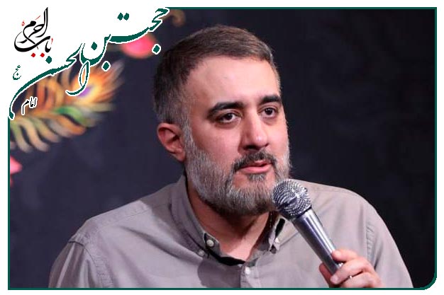 سرود ویژۀ میلاد حضرت مهدی سلام الله علیه _ کربلایی محمدحسین پویانفر