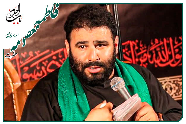 روضه و توسل به حضرت معصومه سلام الله علیها _ آقا سید مهدی میرداماد