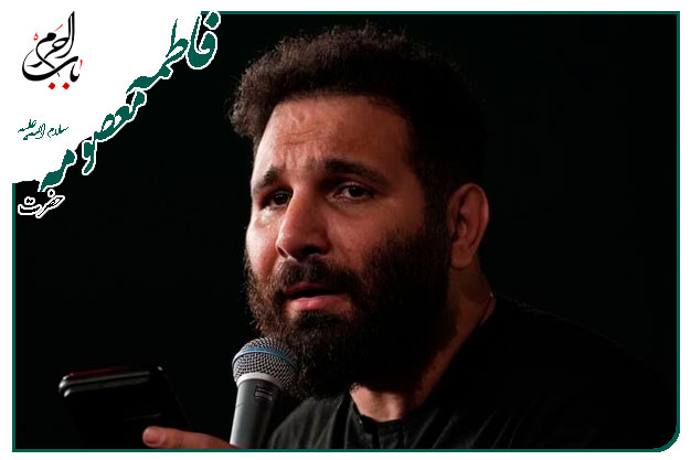 سینه زنی و توسل به حضرت معصومه سلام الله علیها محمد حسین حدادیان