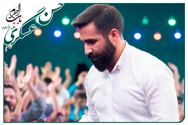 سرود ویژۀ ولادتِ امام حسن عسکری علیه السلام  _ کربلایی حسین طاهری