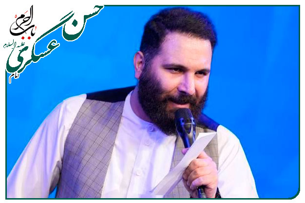 سرود ویژۀ ولادتِ امام حسن عسکری علیه السلام  _ کربلایی محمد حسین حدادیان