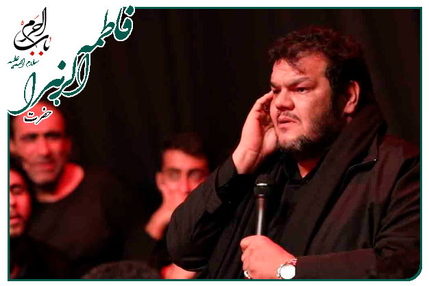 روضه و توسل به حضرت زهرا سلام الله علیها حاج حيدر خمسه