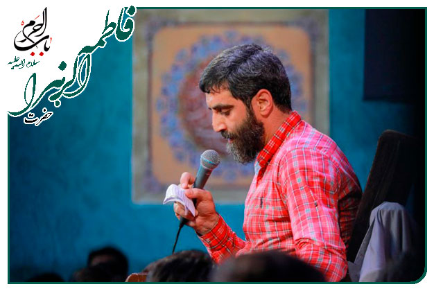 سرود و توسل ویژهٔ ولادت حضرت زهرا سلام الله علیها اجرا شده به نفسِ سید رضا نریمانی