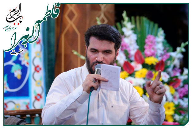 سرود ویژهٔ ولادت حضرت زهرا سلام الله علیها اجرا شده به نفسِ حاج‌میثم مطیعی