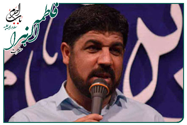 سرود زیبا _ ویژۀ میلاد حضرتِ زهرایِ مرضیه سلام الله علیها _کربلایی مجتبی رمضانی