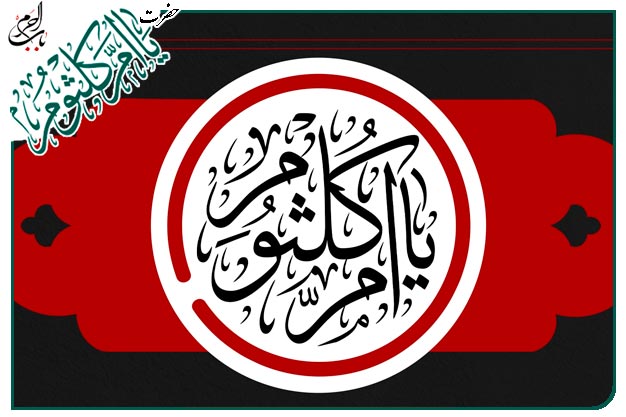 مدح مولای متقیان علی علیه السلام با صدای زنده‌ یاد استاد حاج علی بهاری