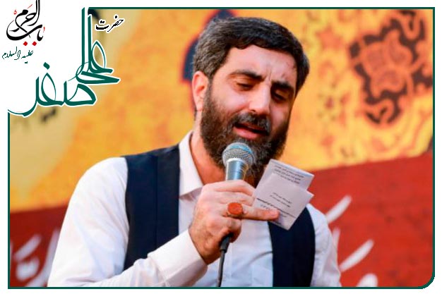 سرود ویژۀ ولادت حضرت علی اصغر سلام الله علیه سید رضا نریمانی