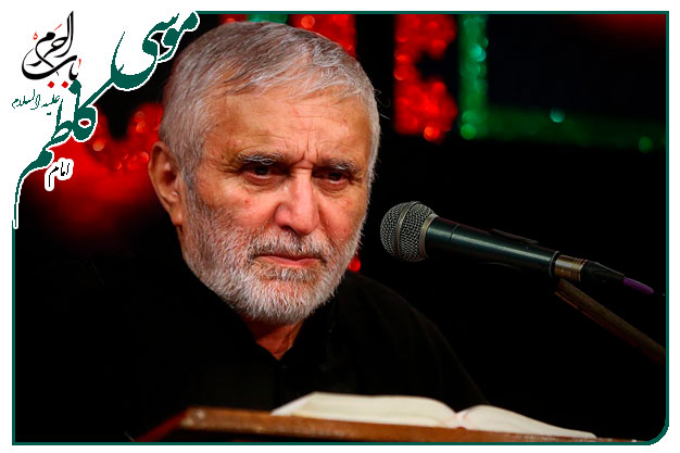 روضه حضرت امام موسی ابن جعفر علیه السلام به نفسِ استاد حاج منصور ارضی