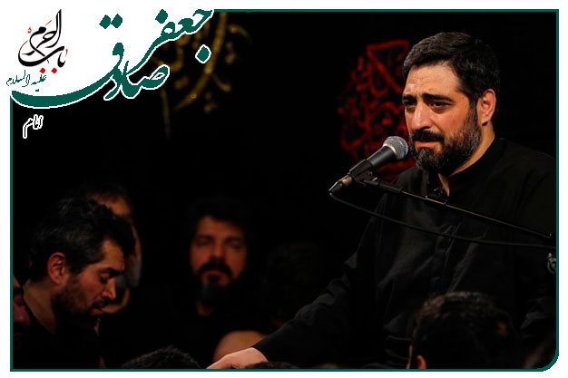 روضه و توسل ویژهٔ شهادت امام صادق علیه السلام اجرا شده ۱۴۰۲ به نفسِ سید مجید بنی فاطمه