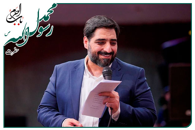 سرود و توسل تقدیم به پیامبر اعظم (ص)  و امام صادق علیه السلام  _ حاج سید مجید بنی فاطمه