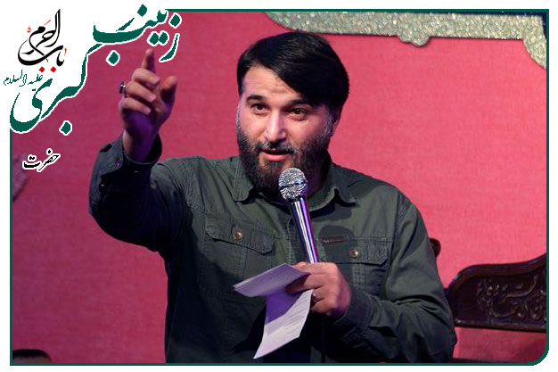 سرود ویژۀ میلاد امام سجاد علیه السلام و سرداران کربلا به نفس حاج ابوذر بیوکافی