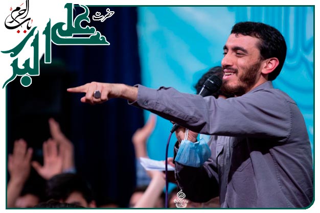 سرود ویژۀ ولادت حضرت علی اکبر علیه السلام و  روز جوان به نفس حاج مهدی رسولی