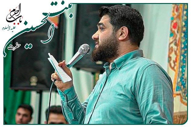 سرود ویژۀ ایام ولادتِ حضرت رقیه سلام الله علیها به نفسِ کربلایی حسن عطایی