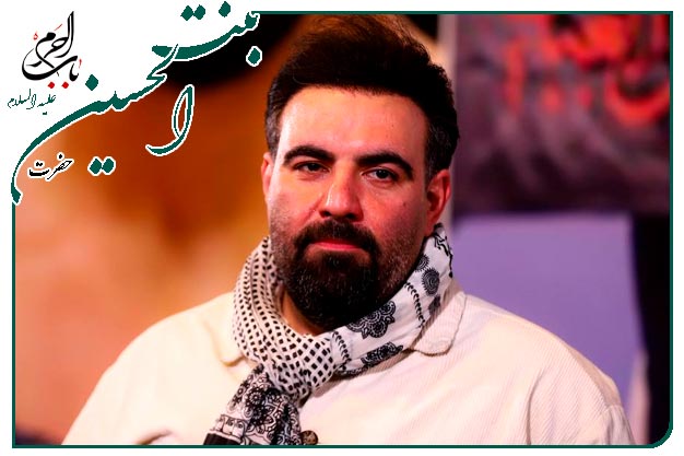 سرود ویژۀ ایام ولادتِ حضرت رقیه سلام الله علیها به نفسِ حاج امیر کرمانشاهی