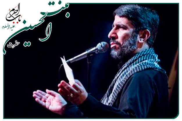 روضه حضرت رقیه سلام الله علیها شب سوم محرم حاج مهدی سلحشور _ بیا و دردِ هجرانِ محبّان را مداوا کن