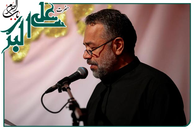 دودمه و توسل به حضرت علی اکبر علیه السلام اجرا شده شبِ هشتم محرم۱۴۰۲ به نفسِ حاج‌ محمود کریمی